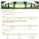 파크골프민박 이미지