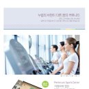 금강탁구장 이미지