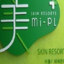 롯데마트장암점 이미지
