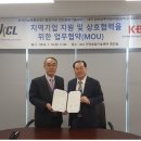 건설산업협동조합 이미지