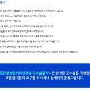 형이비인후과의원 이미지