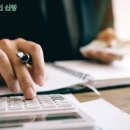 세무법인신명 - 강동구 성내로 67 | 세무법인신명