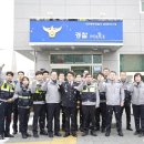 남대전지구대 이미지