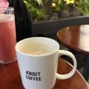 에이바우트커피 구미옥계점 | 구미산동카페 에이바우트