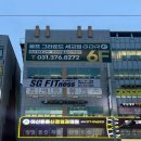 크로우짐 오산세교본점 이미지