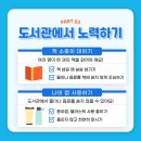 성북길빛도서관 이미지