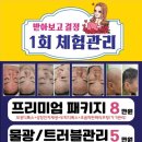 더원뷰티