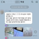 이레영어 | [이레영어 일상] 추석 공부 이벤트 후기