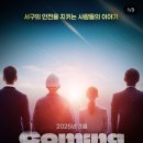 안전을지키는사람들 네이버블로그
