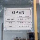 가희에스테틱 이미지