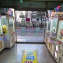 그랜드 게임랜드 이미지