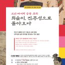 관기 이미지