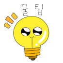 이디아코스메틱 이미지