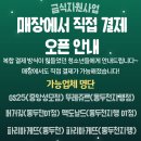 지에스(GS)25 동두천 지행점 이미지