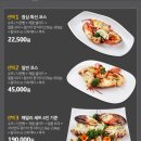 센도리 이미지