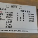 닭한마리 이미지