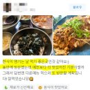삼태산 문화센터 | 산격동밥집, 맛있는 한식 저렴하게 먹고 싶다면?