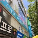 위드소아청소년과이비인후과의원 | 임연수소아과의원 방문기 – 대구 북구 구암동 소아청소년과