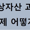 브이택스앤컨설팅 이미지