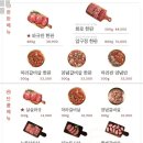 압구정화로구이 이미지
