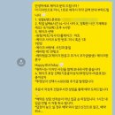 상도늘보리 신길1호점 | 레터링케이크 더눈데이썬케이크ㅣ영등포/신길 생일 기념 레터링케이크 제작 후기