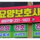 푸른요양보호사교육원 이미지