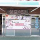 성호카인테리어 | 아이와함께 떠나는 주말 강원도 정선여행 하이원리조트 콘도에서 1박2일