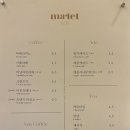 마릇