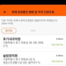 가정약국 이미지