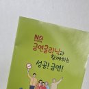금연 | 송탄 보건소 금연클리닉 후기 + 신청 방법 (무료 지원 총정리)