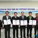 진천선수촌 진입로 이미지