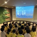 ❤️사랑스러운 위즈1반 - 반석산 에코스쿨 견학🌿❤️ 이미지