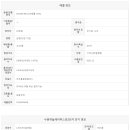 단지내수원하늘채공인중개사사무소 이미지
