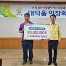 대덕읍 행정복지센터 이미지