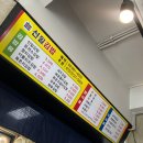 신일김밥 - 아산시 송곡길68번길 3 | 신일김밥