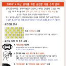 「SAC on Screen」 - 연극 보물섬 이미지