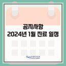 유앤미치과의원 이미지