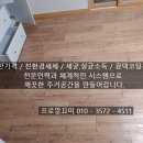프로깔끄미 네이버블로그