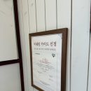 [서울] 종로구청 맛집 미쉐린맛집 우욱면관 방문후기