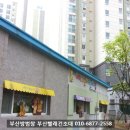 동일에디슨어린이집 이미지