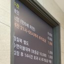 다산구내식당 매점