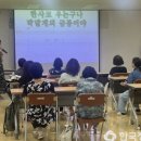 도화1동 주민센터 이미지