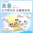 본죽 경희대점 | 8