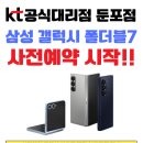 롯데리아 아산둔포점 이미지