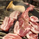 고기한판삼겹살