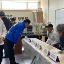 가락경로당 이미지