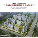 현대힐세탁소 이미지