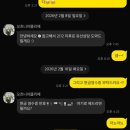 오흐니