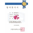 노트르뮤지크