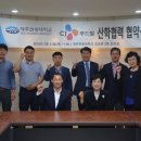 씨제이푸드빌주식회사